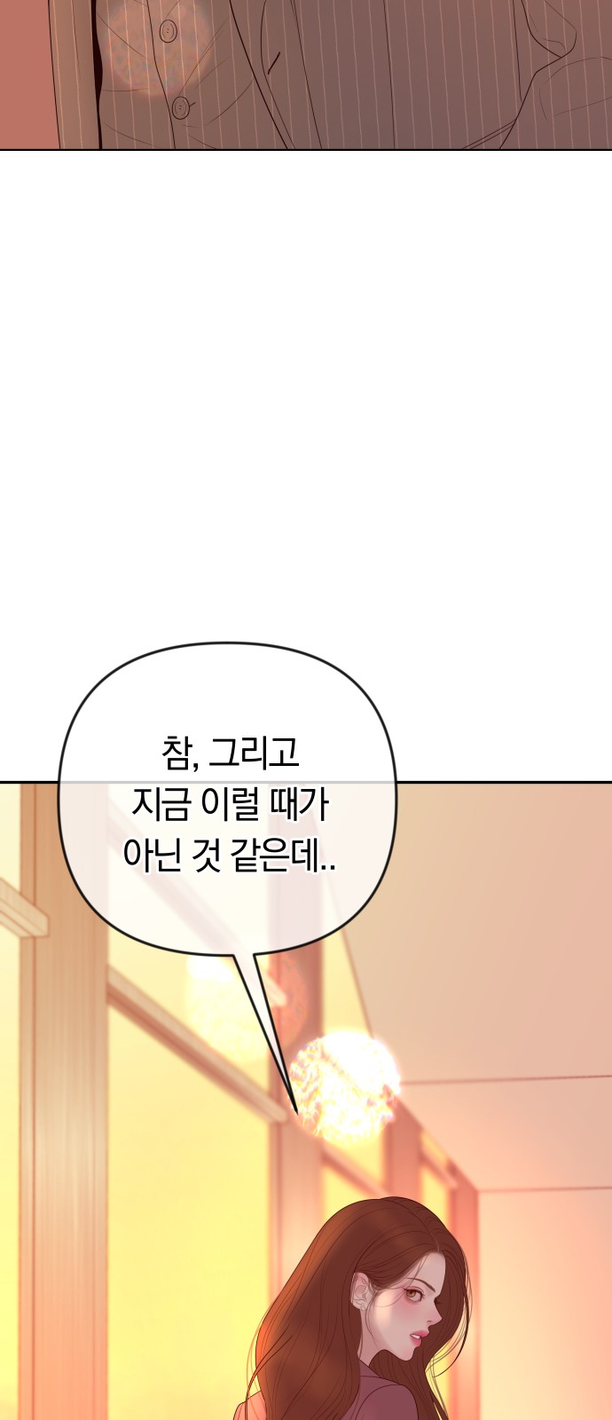 74 페이지
