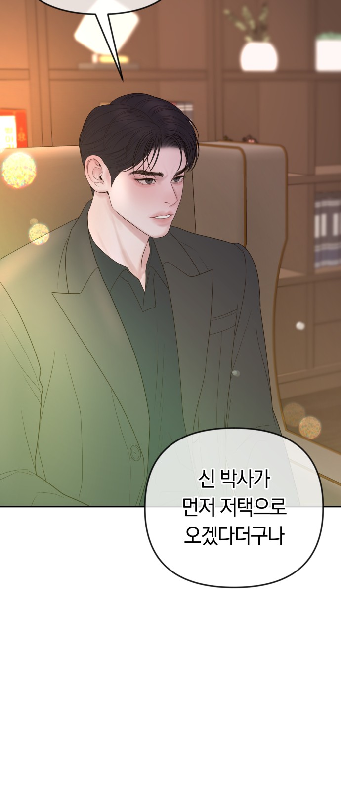 29 페이지