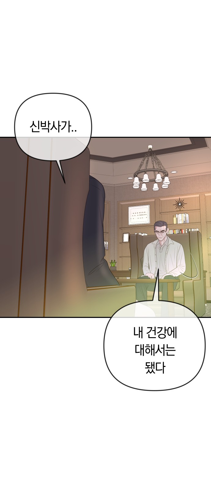 31 페이지