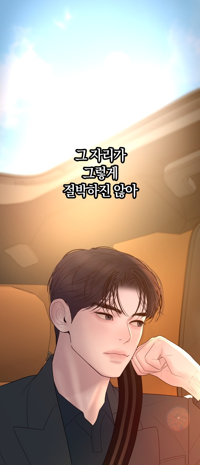 40 페이지