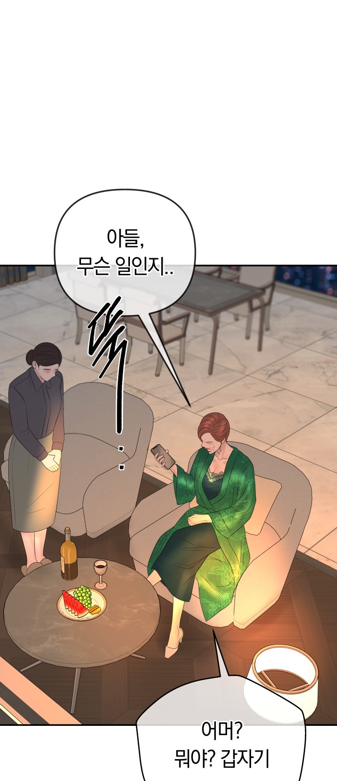 62 페이지