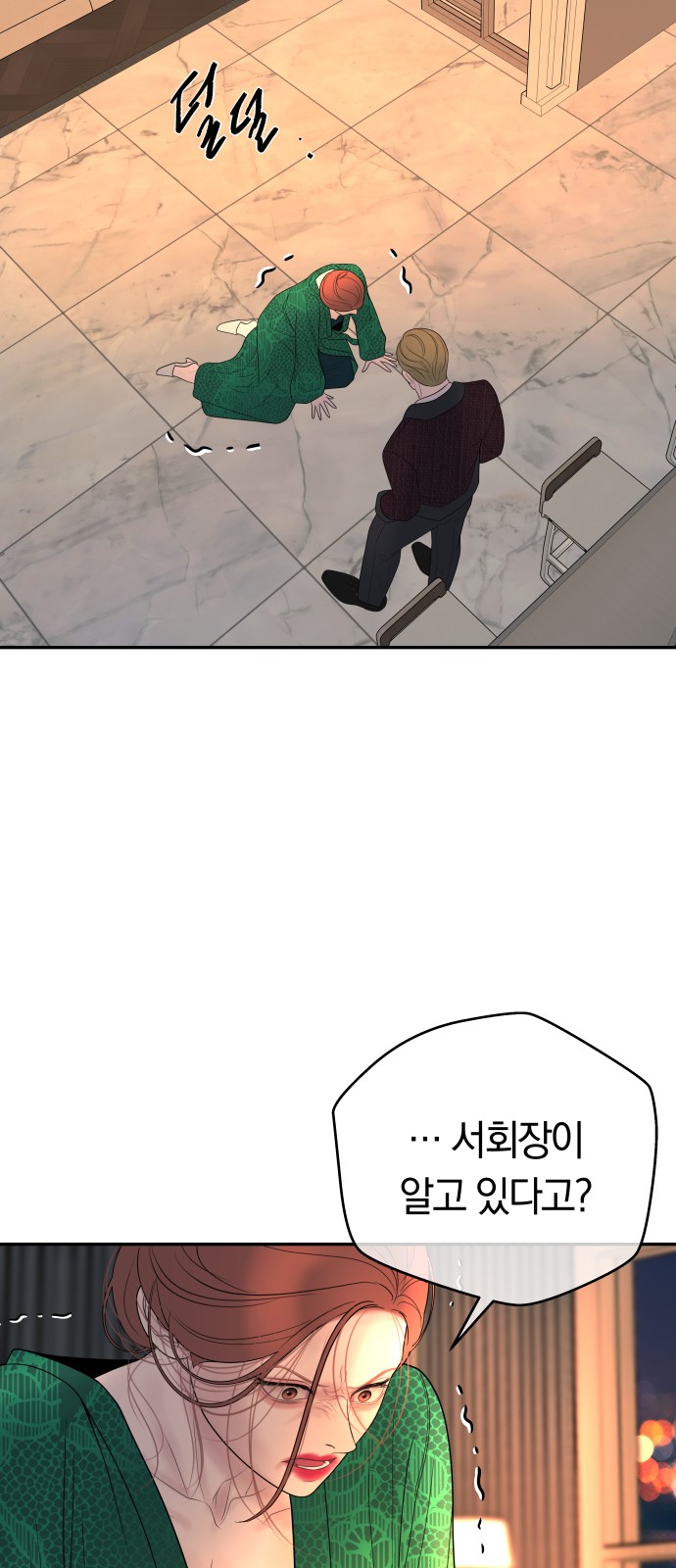 36 페이지