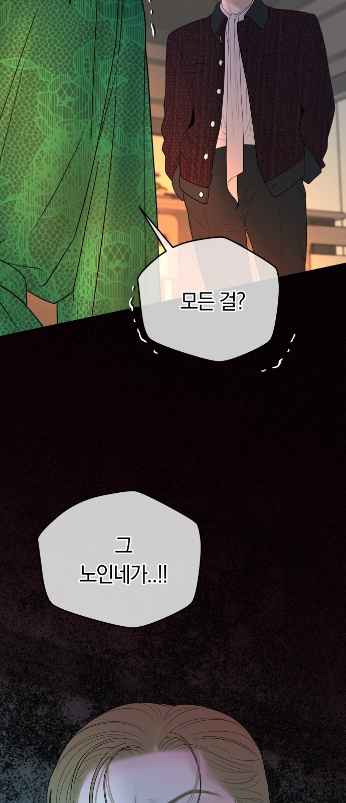 38 페이지