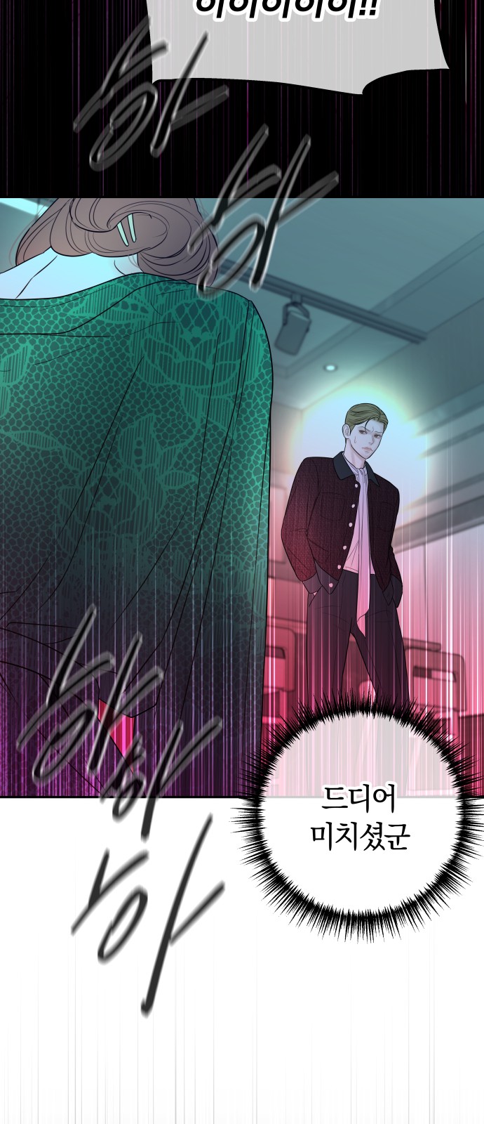 42 페이지