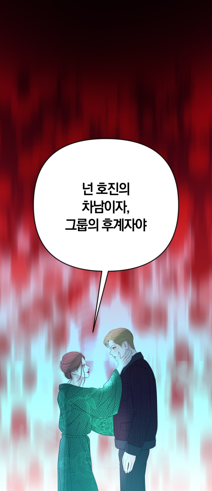 51 페이지