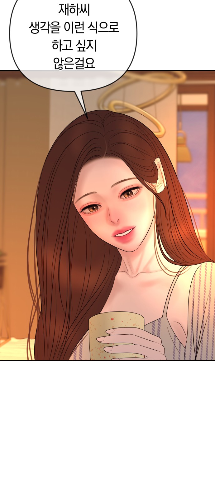 66 페이지