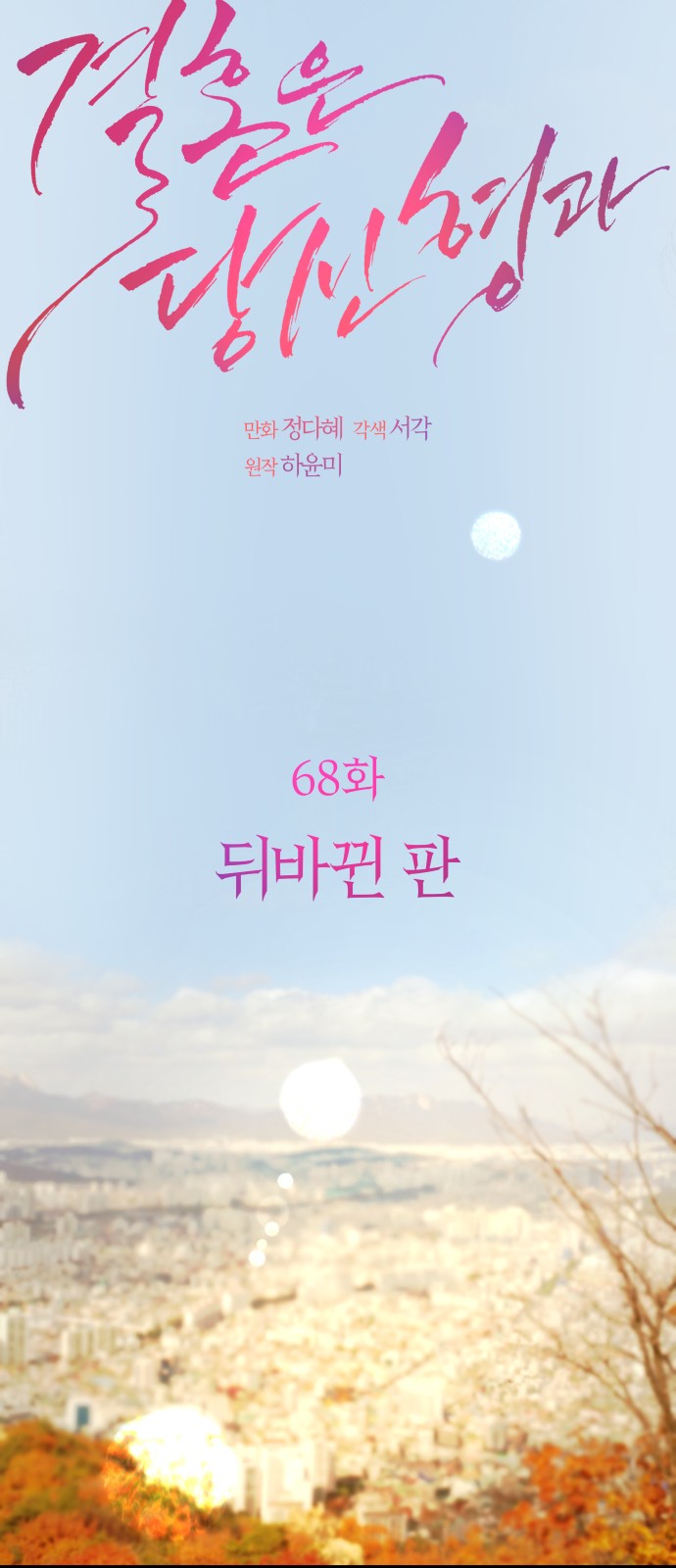 11 페이지