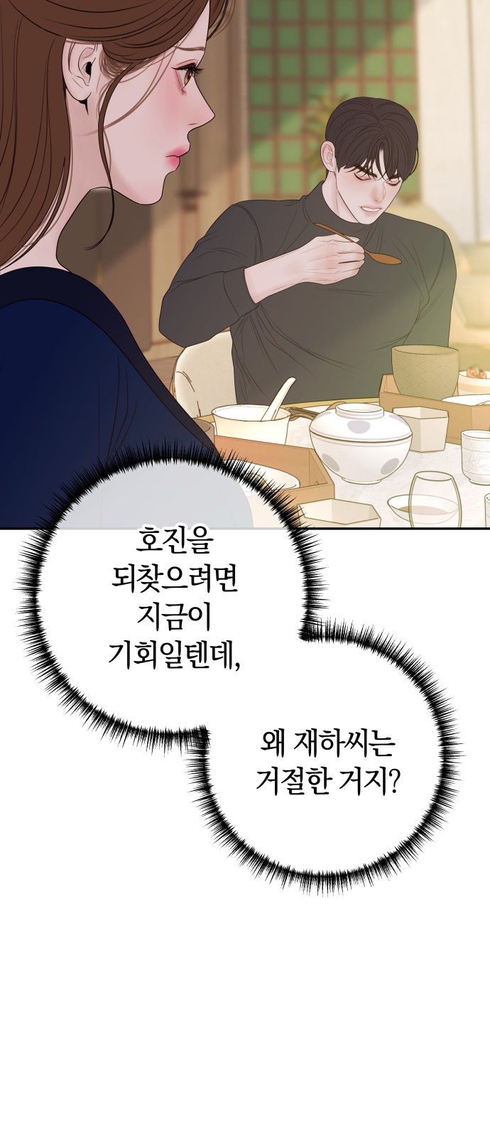 28 페이지