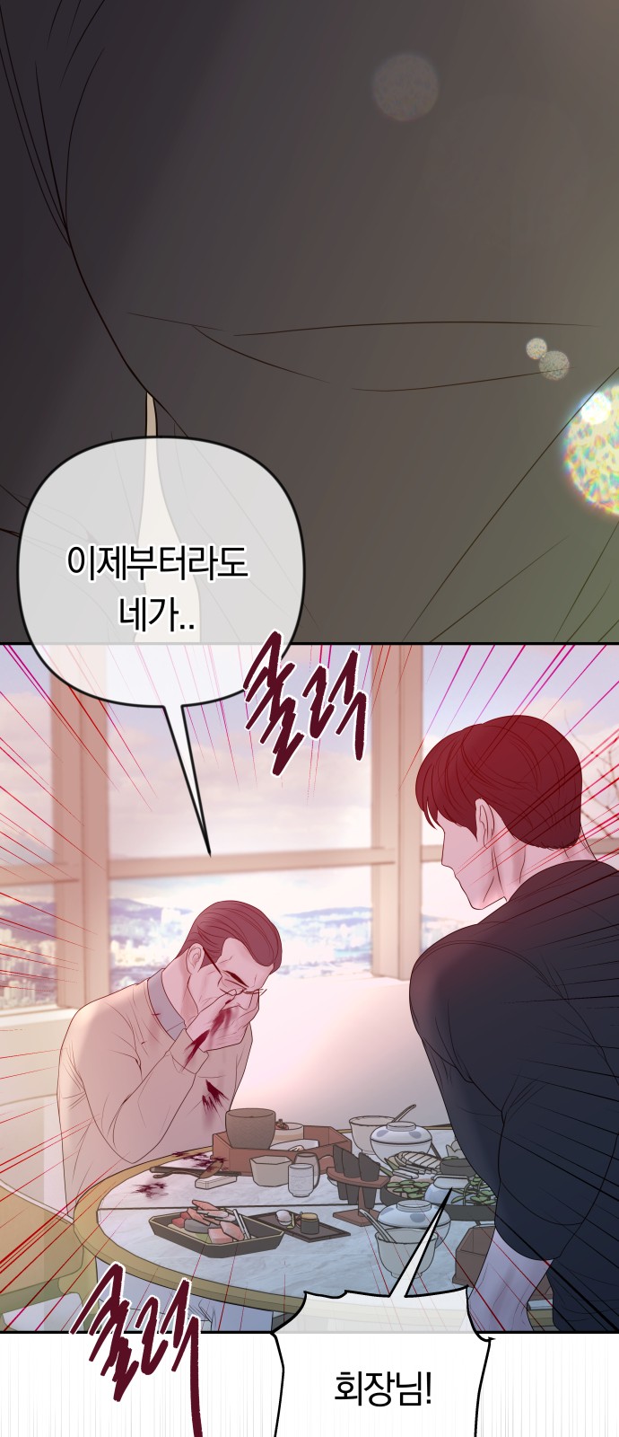 40 페이지