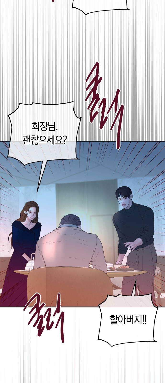 41 페이지