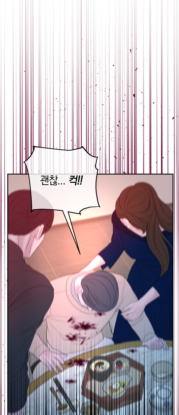 42 페이지