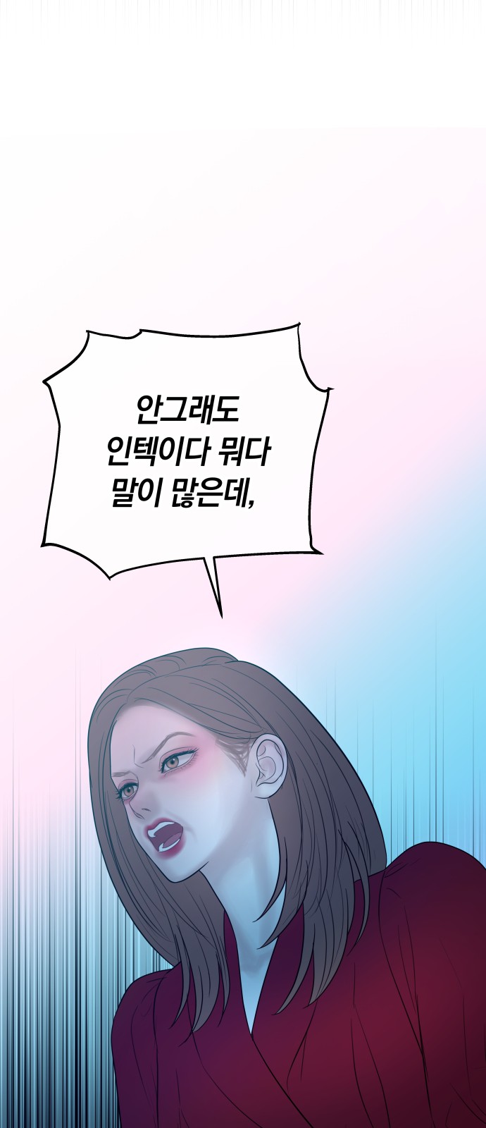 67 페이지
