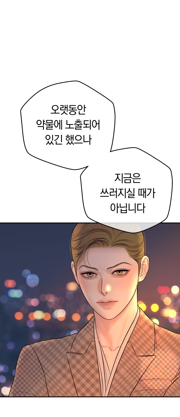 60 페이지