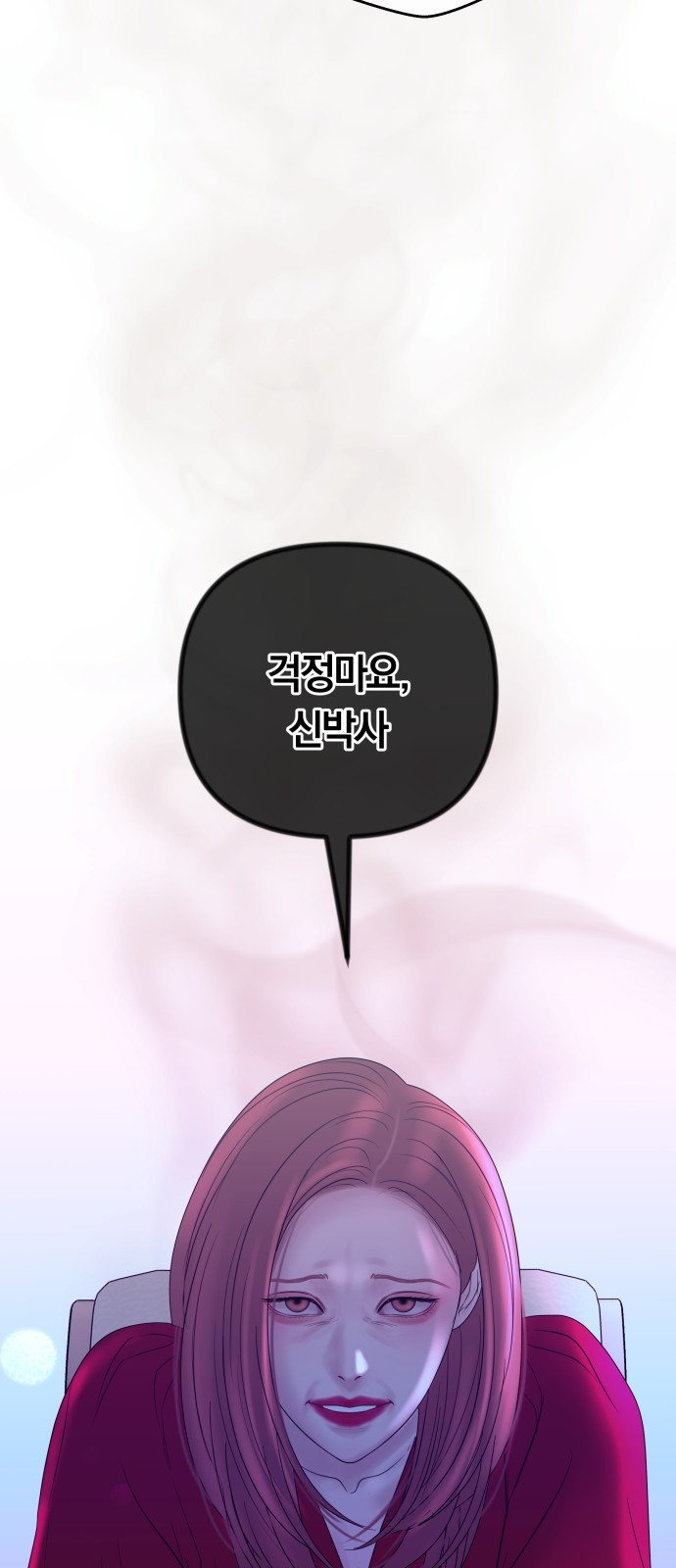63 페이지