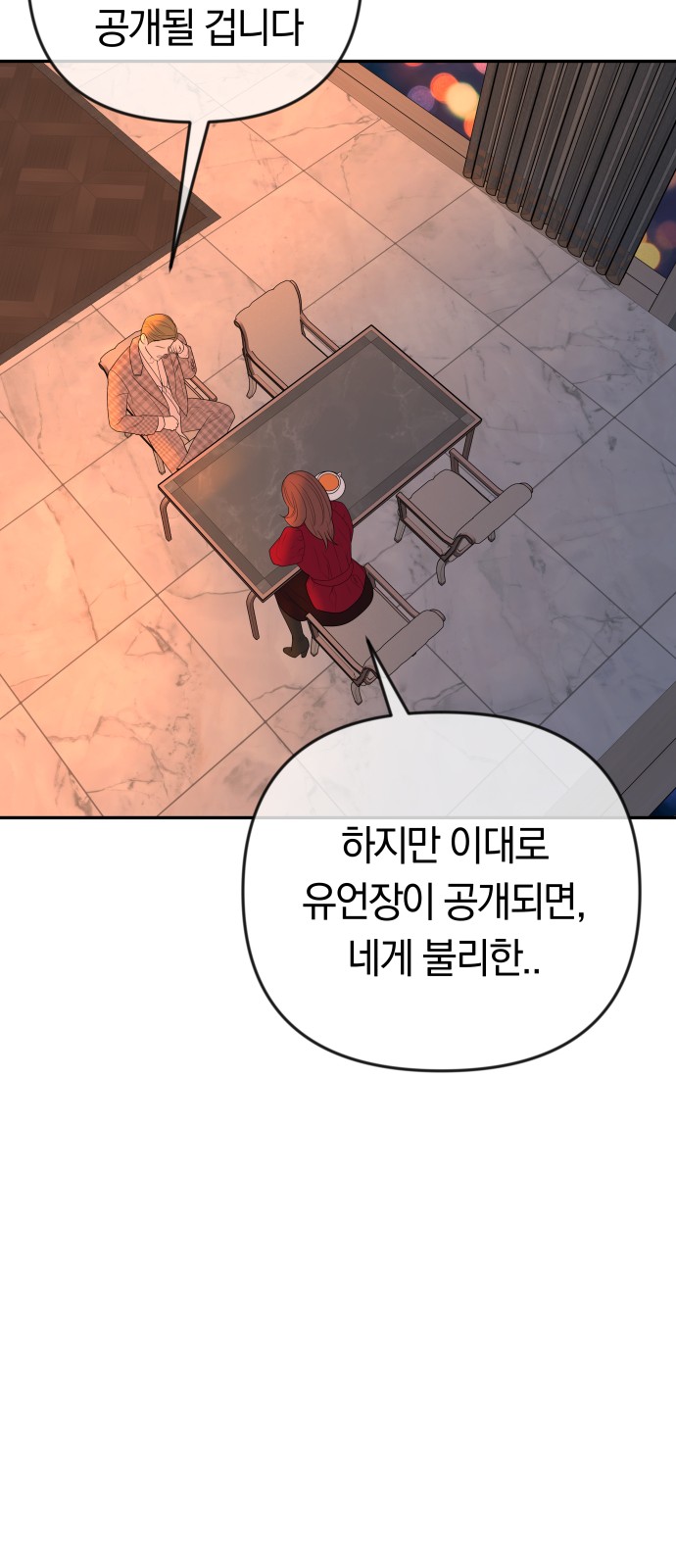 29 페이지