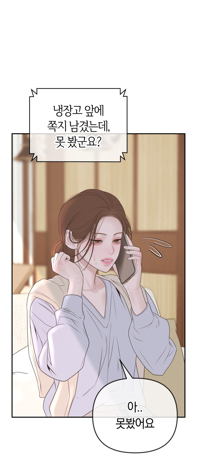 54 페이지