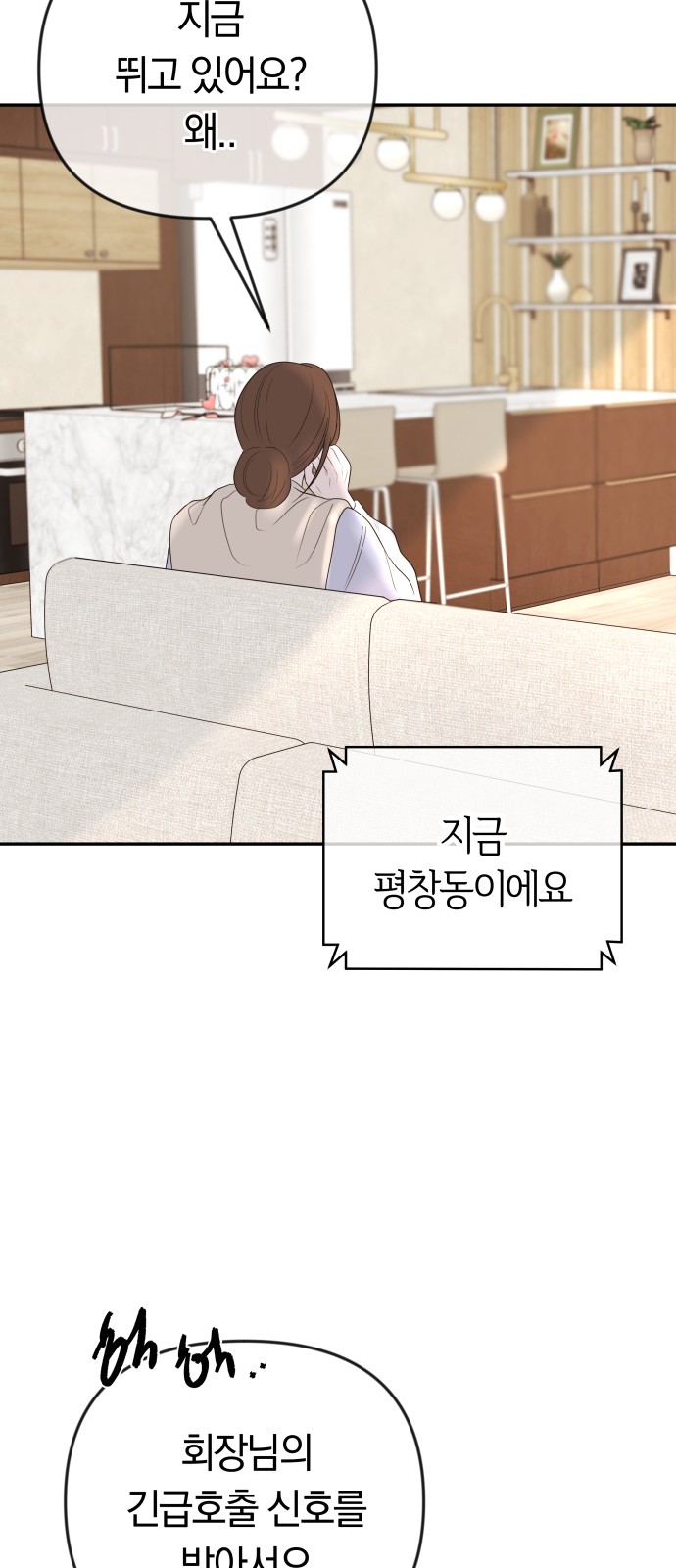 56 페이지