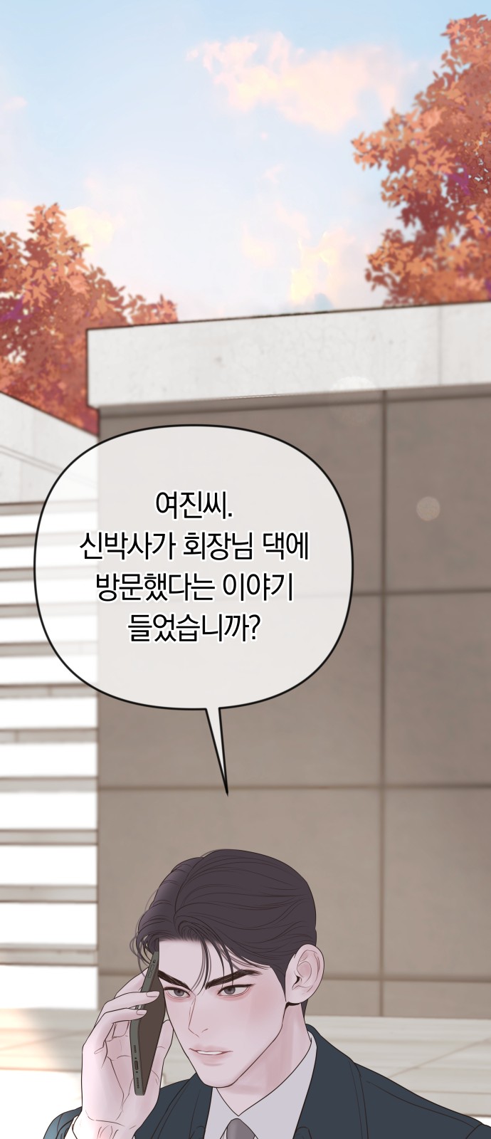 64 페이지