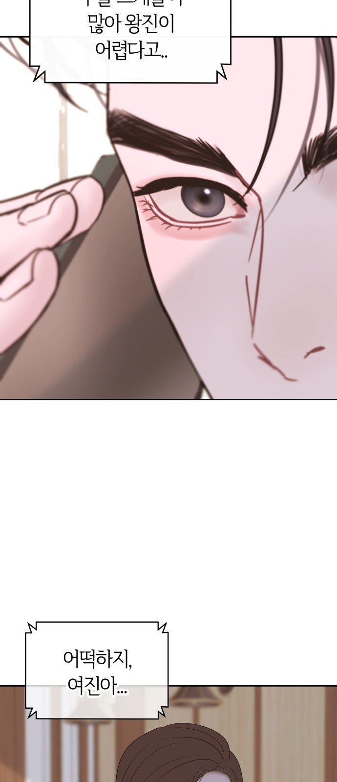 66 페이지