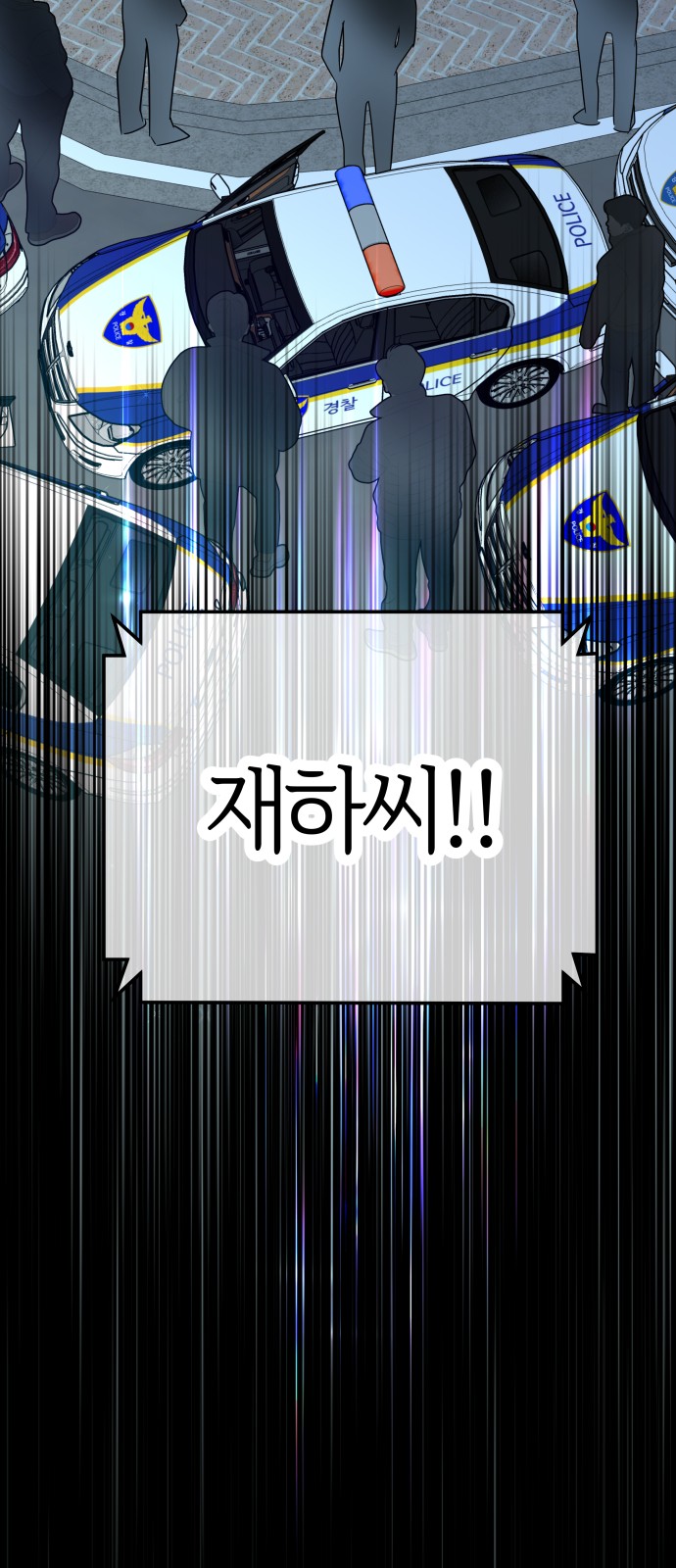 71 페이지