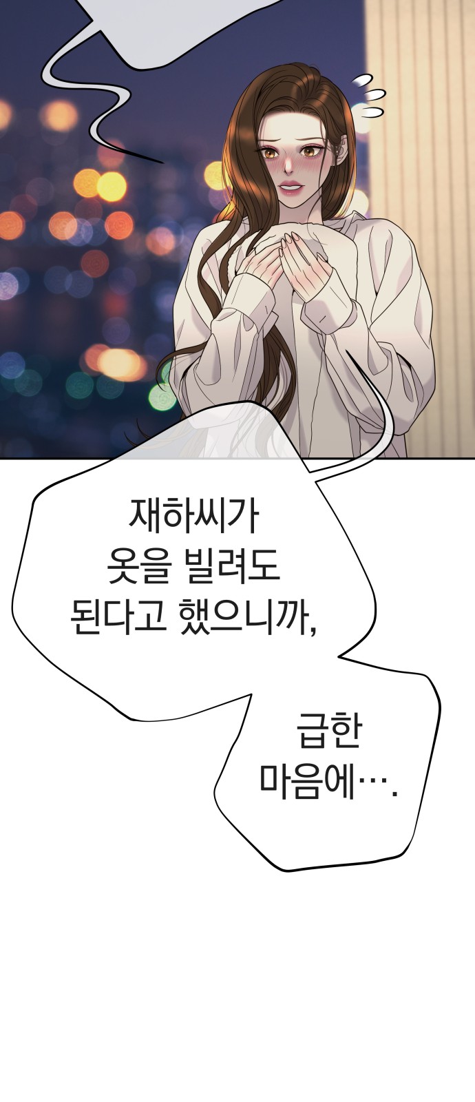 32 페이지