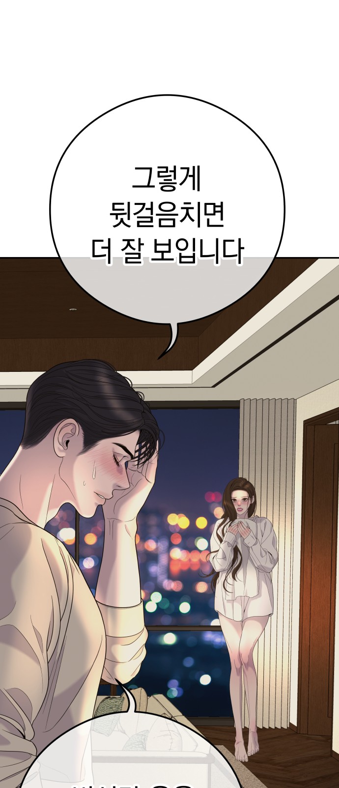 33 페이지