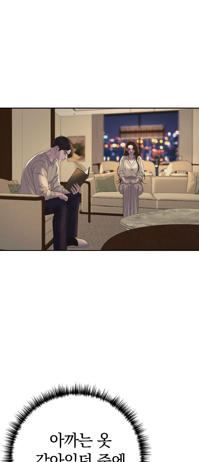 38 페이지