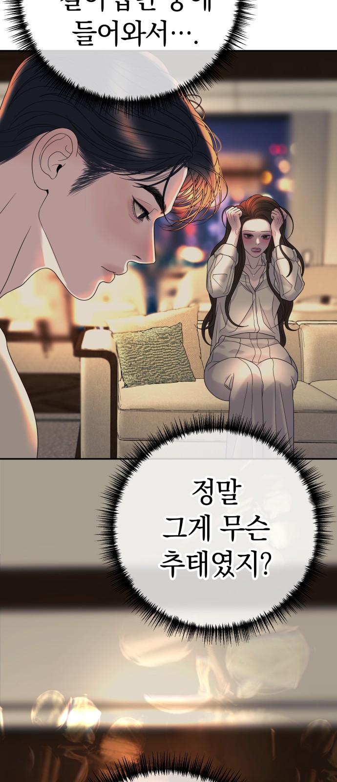 39 페이지