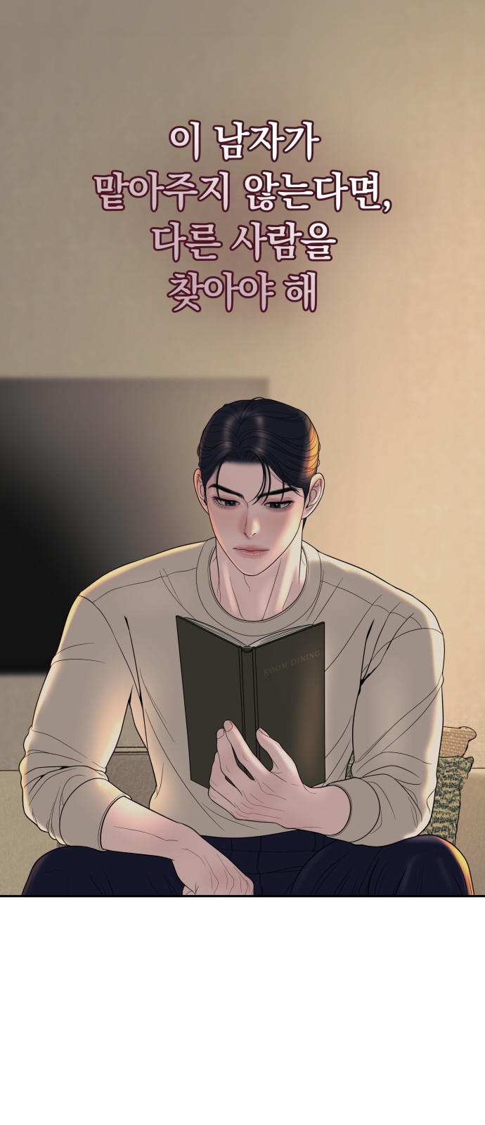 42 페이지