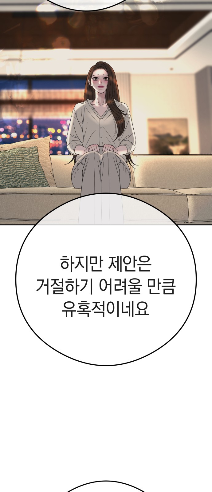 47 페이지