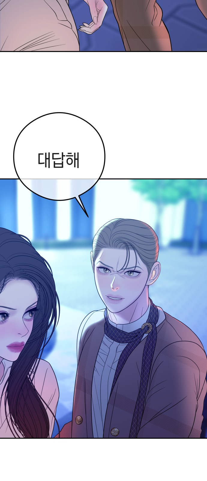 60 페이지