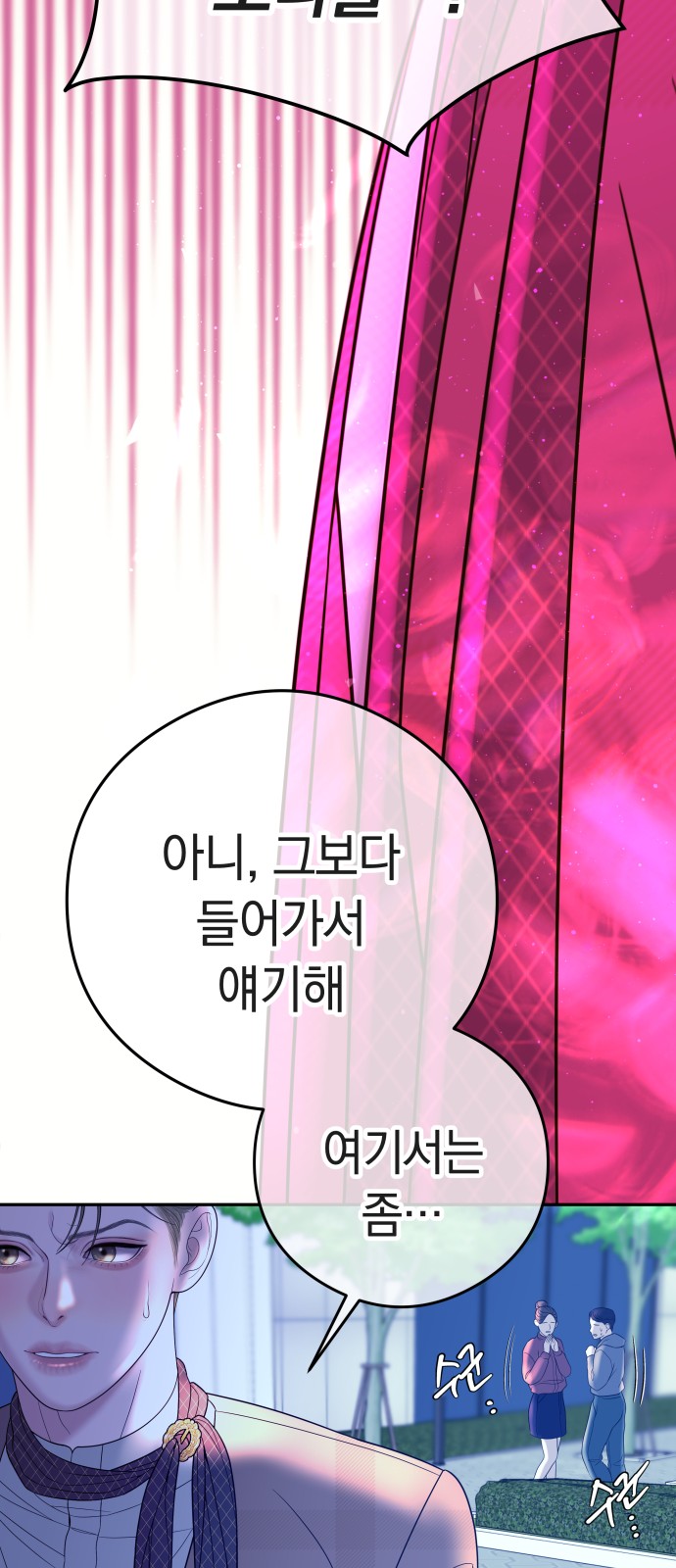 66 페이지