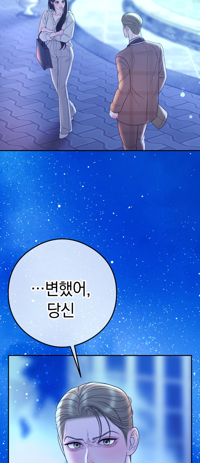 68 페이지