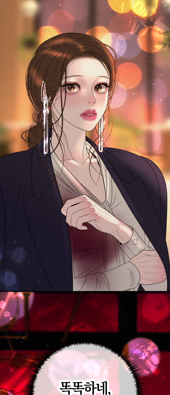 7 페이지