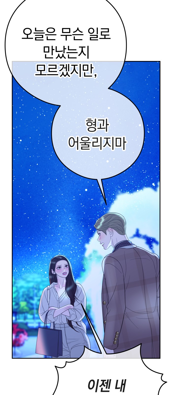 72 페이지