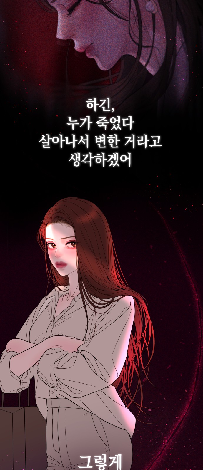 76 페이지