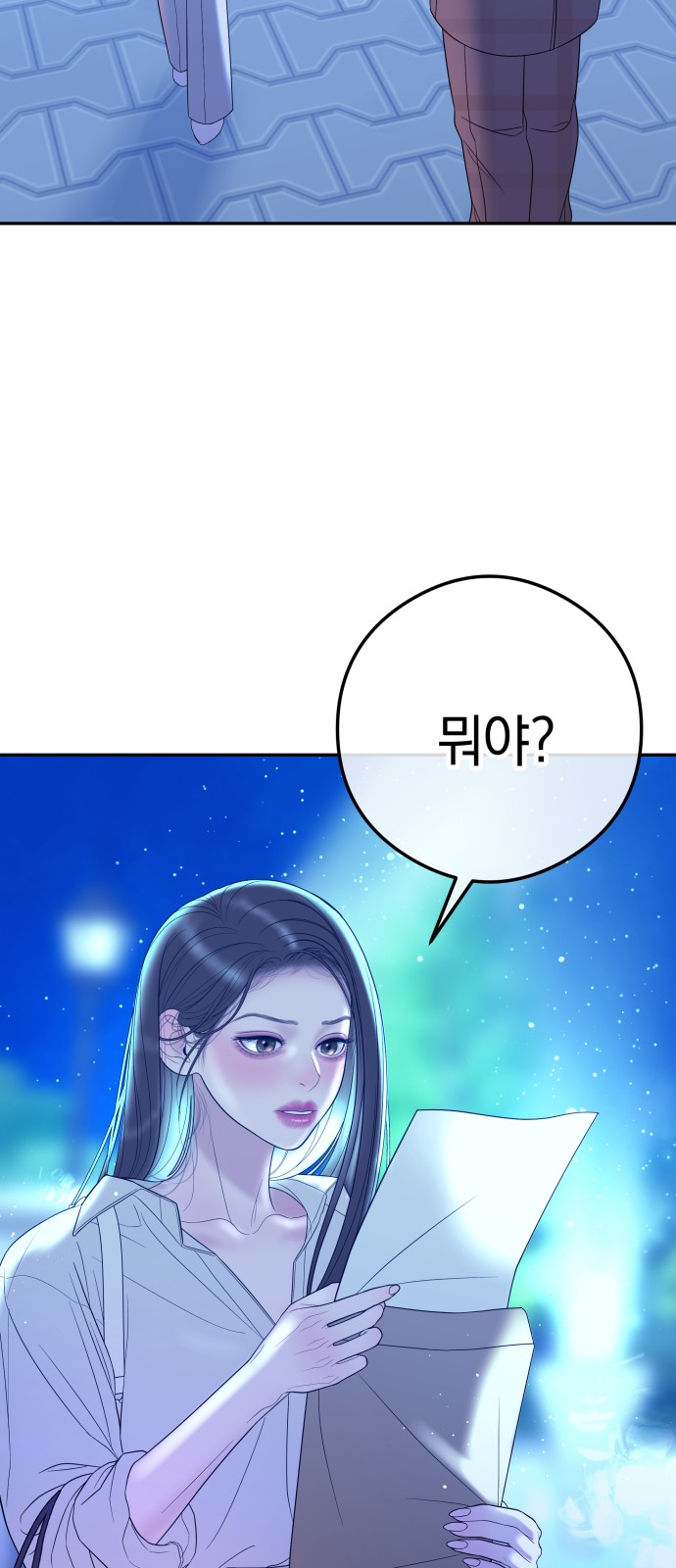 78 페이지