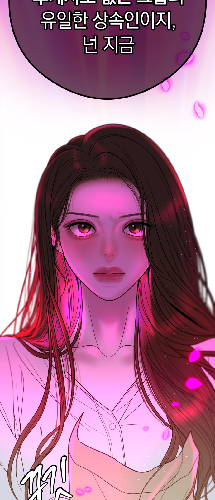 82 페이지