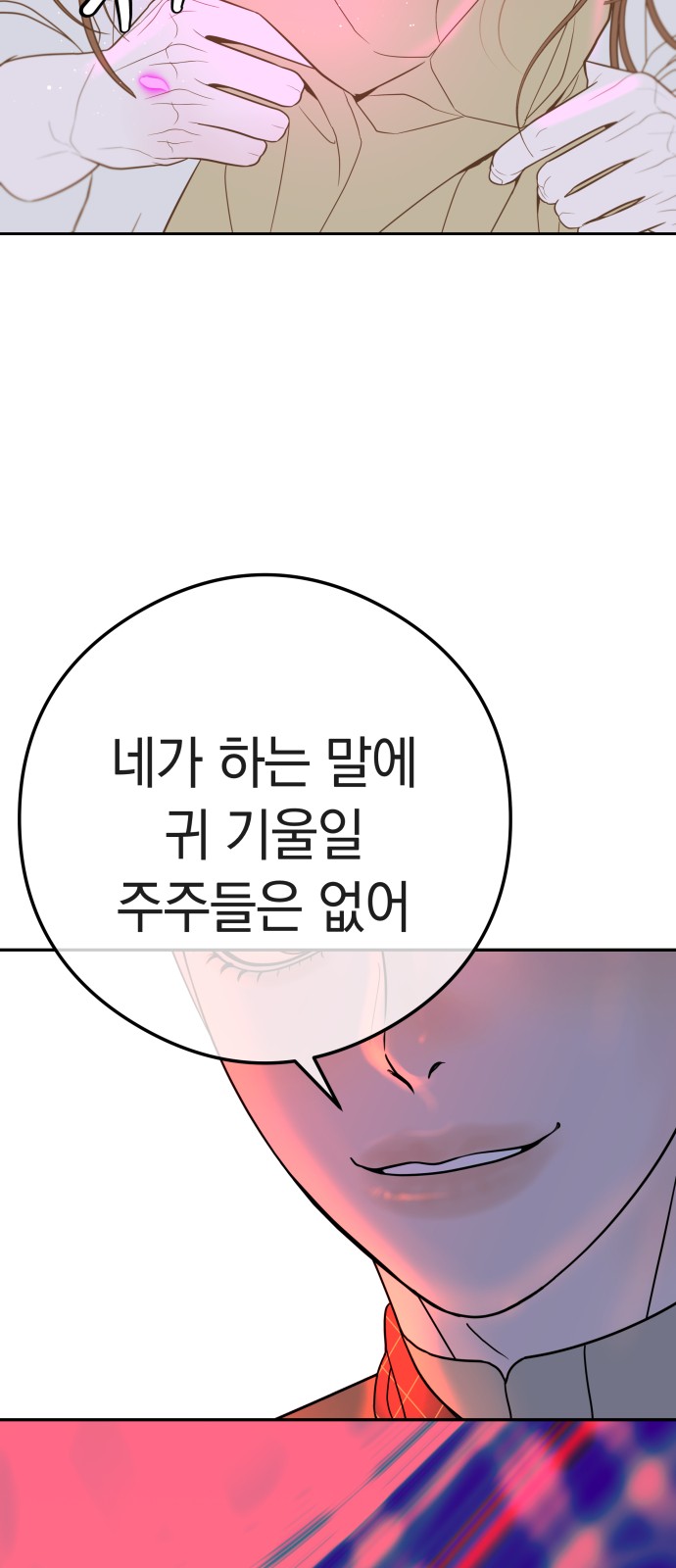83 페이지