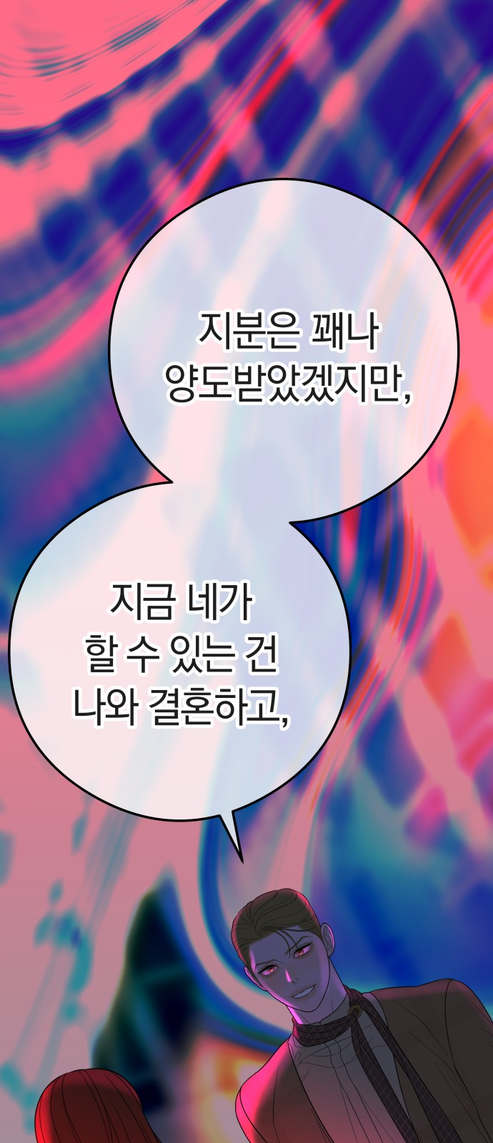 84 페이지