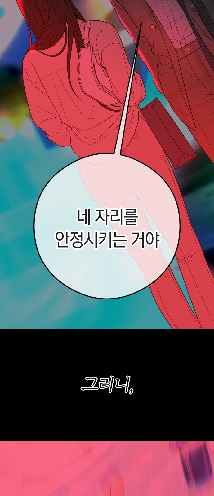 85 페이지