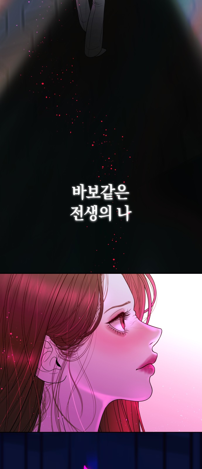 87 페이지