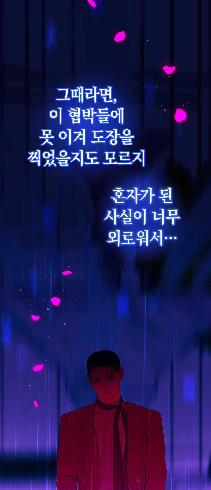 88 페이지