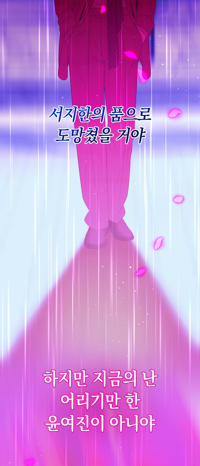 89 페이지