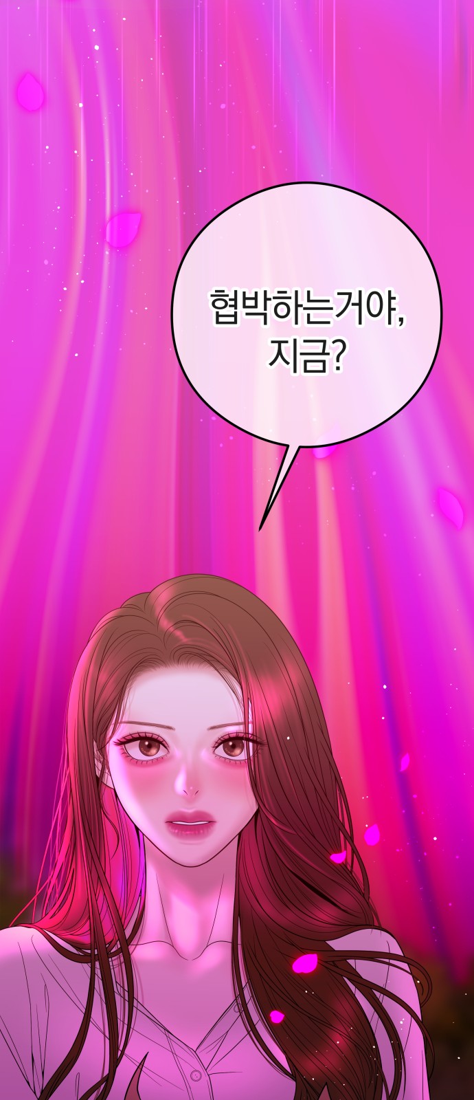 90 페이지
