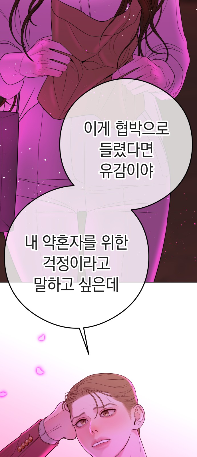 91 페이지