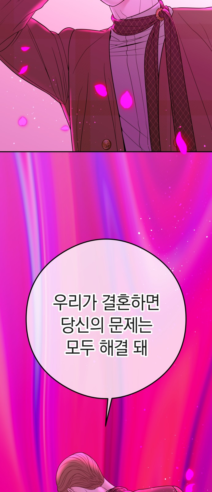 92 페이지