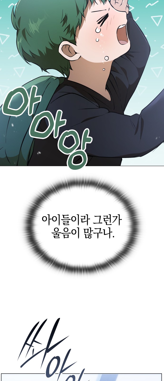 103 페이지