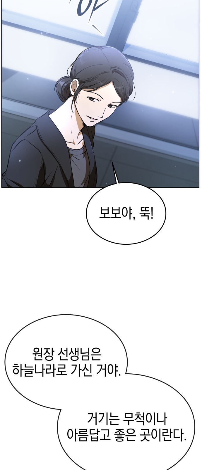 104 페이지