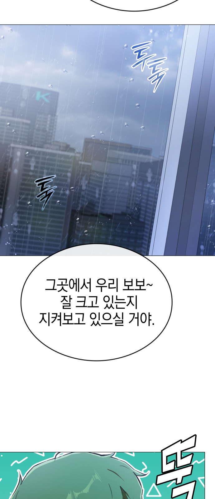 105 페이지